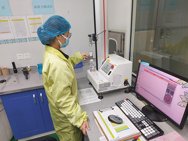 研發(fā)和品控03